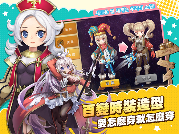 希望:新世界