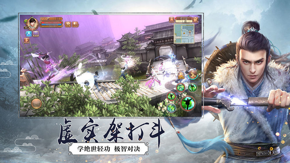 九阴决学
