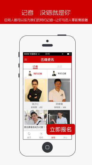 五维资讯 五维资讯