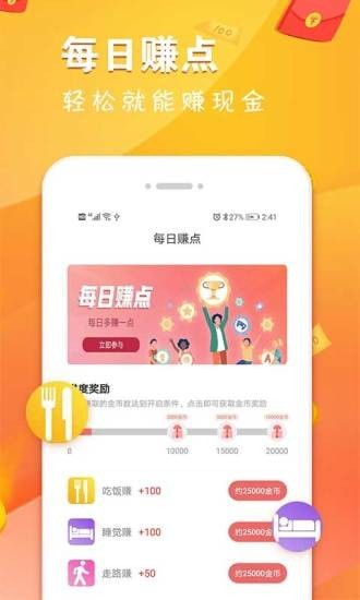 多乐兼职赚钱 多乐兼职赚钱