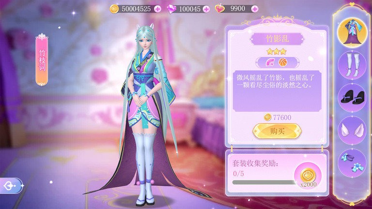 叶罗丽魔法仙境 叶罗丽魔法仙境