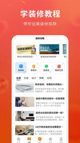 软装图库 软装图库