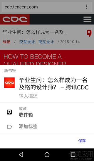 Raindrop.io(书签整理工具)