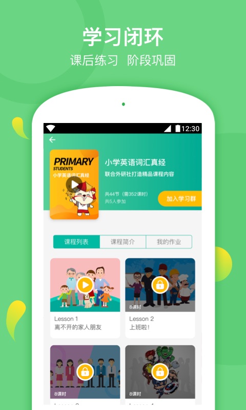 学为贵青少