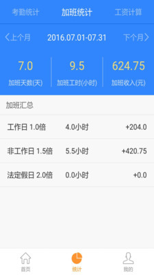 薪宝