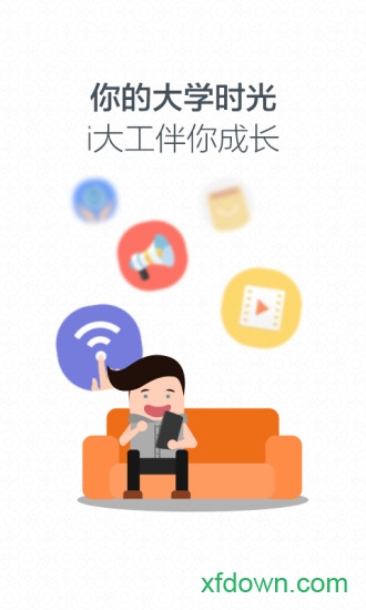 i大工