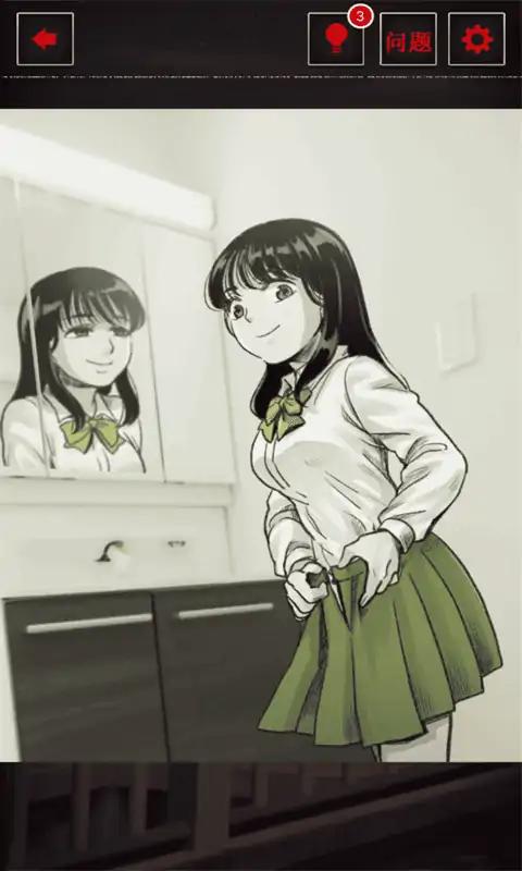 冰箱恐怖游戏