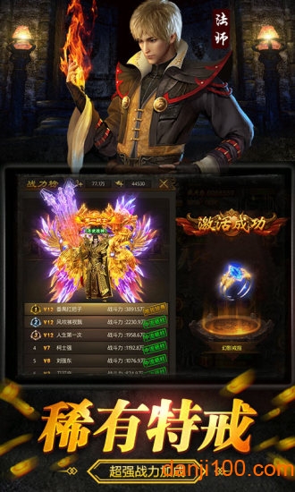 至甄屠龙 至甄屠龙