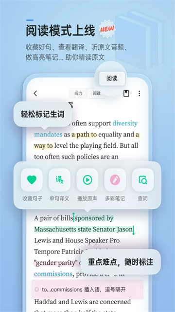 轻听英语 轻听英语