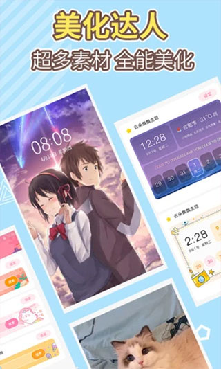 桌面倒数日 桌面倒数日