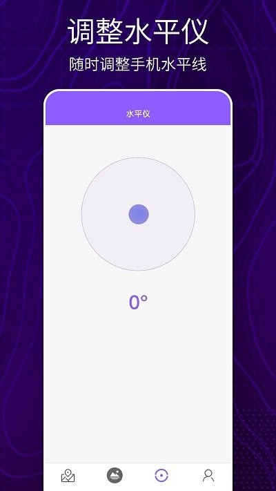 3D卫星地图看世界 3D卫星地图看世界