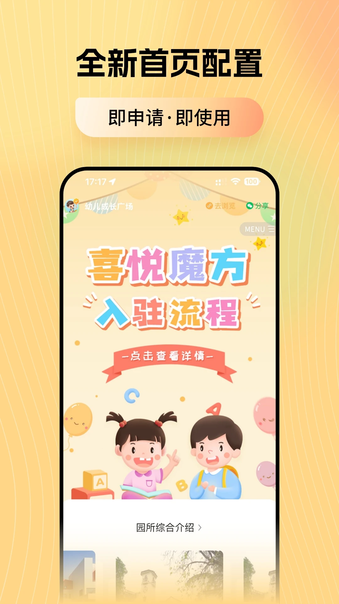 MassAI生成器