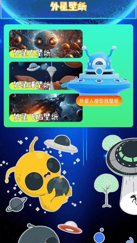 小塞拉号