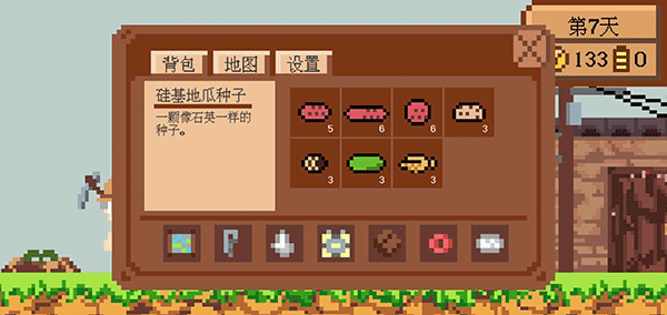 这个地瓜不碳惹(SweetPotato)