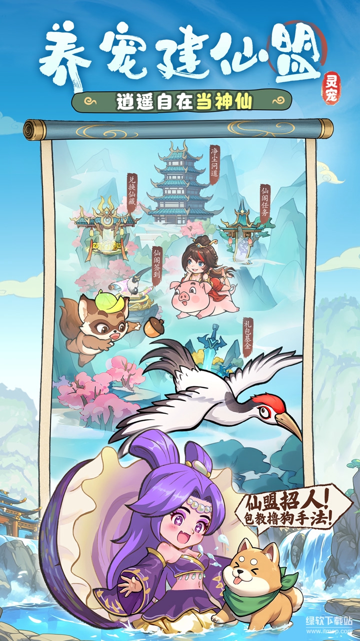 潮英雄