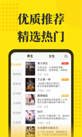 阅读星 阅读星