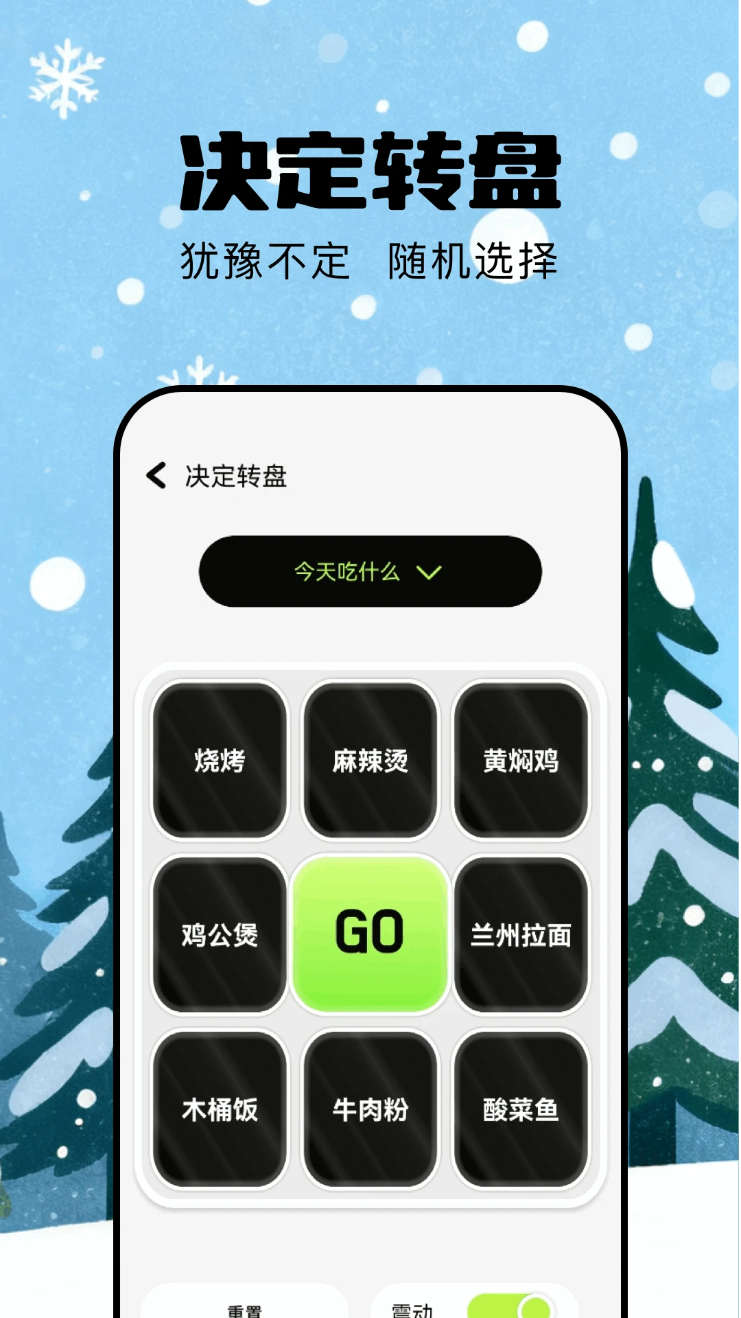 手机助手全能王 手机助手全能王