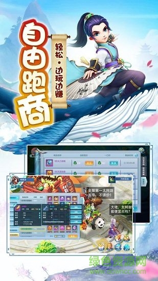 大圣转世