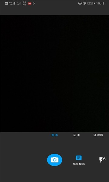 小布扫一扫app