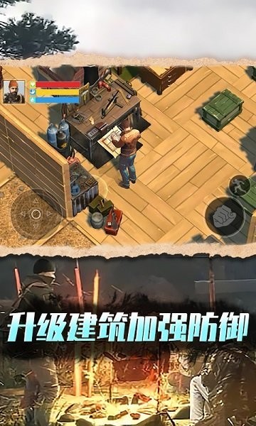 废土沙盒生存 安卓版v1.0