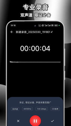 小黑录音机 小黑录音机
