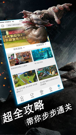 海马玩