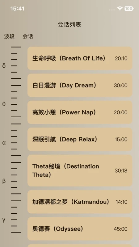梦机器