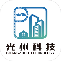 光州智慧停车