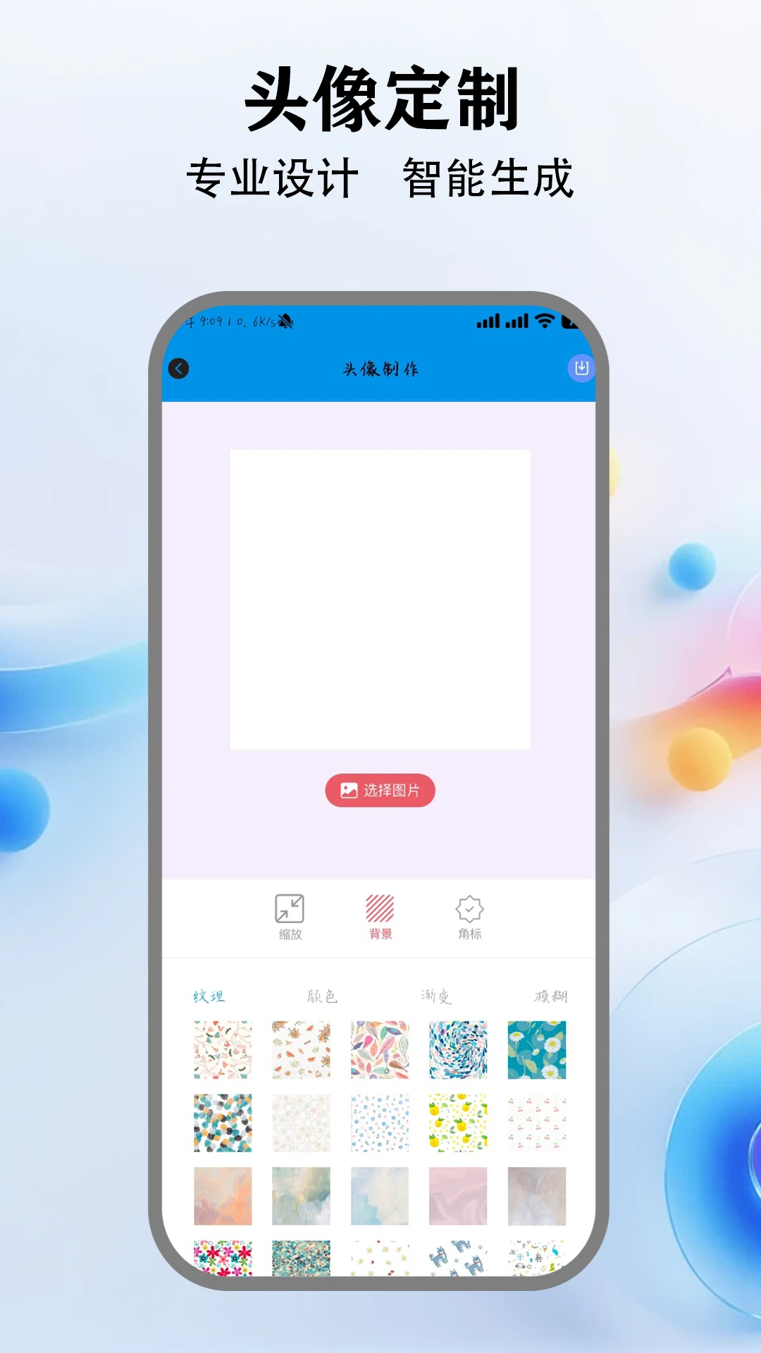 来福贴贴