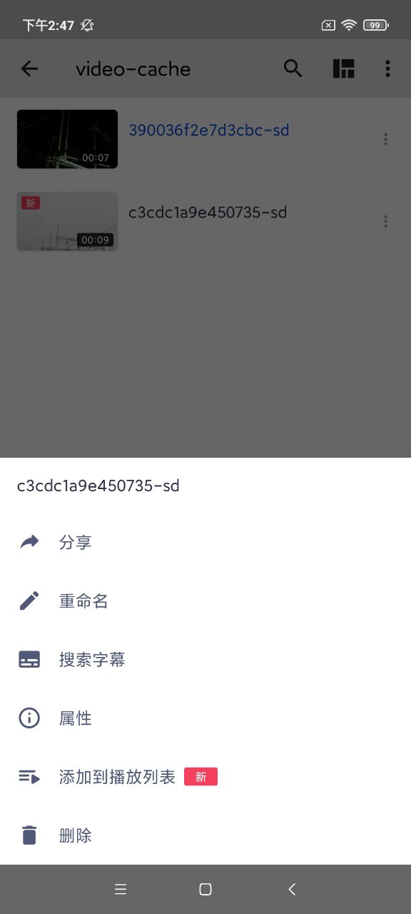 酷爱小说