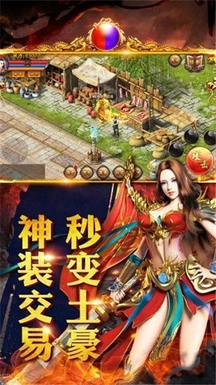 绿色冰雪传奇之义战龙城官网版
