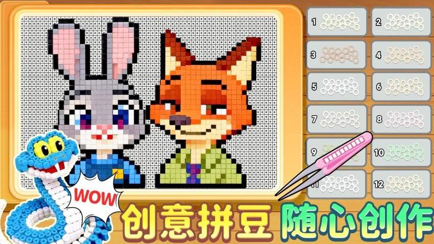 拼豆霉豆腐