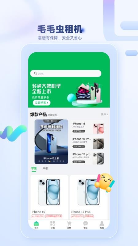 厚厚租物 厚厚租物