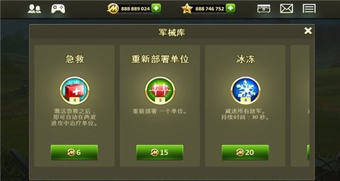玩具塔防2最新版本手游 玩具塔防2最新版本手游