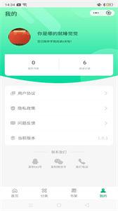 学观阅读