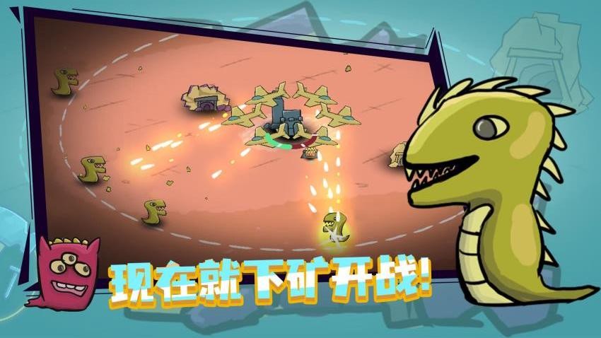 王者攻防