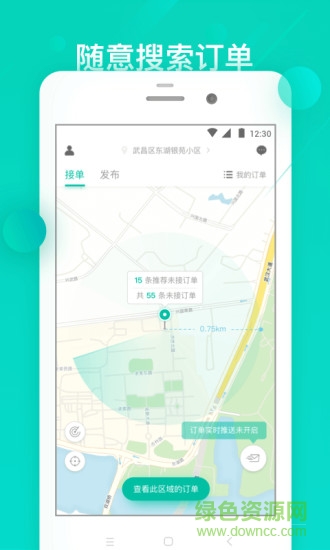 随易花