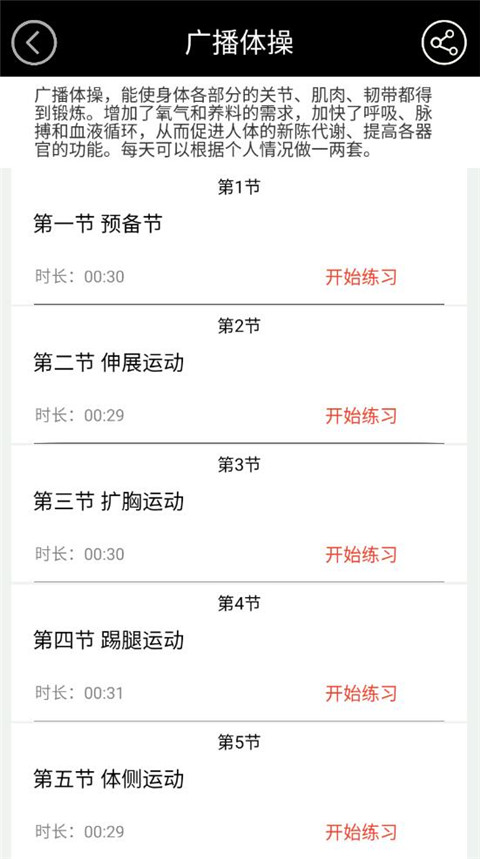 乐乐课堂