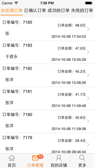 乐外卖商家 乐外卖商家