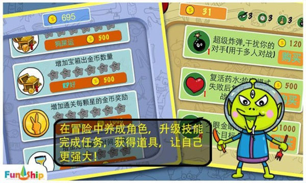 找你妹手机版app