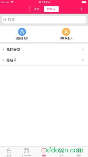 我的吉珠