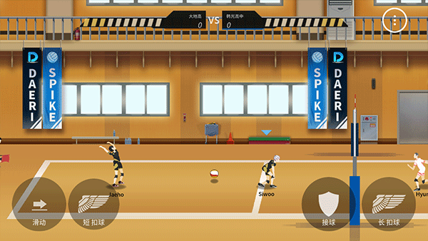 排球故事(国际服) 排球故事(国际服)