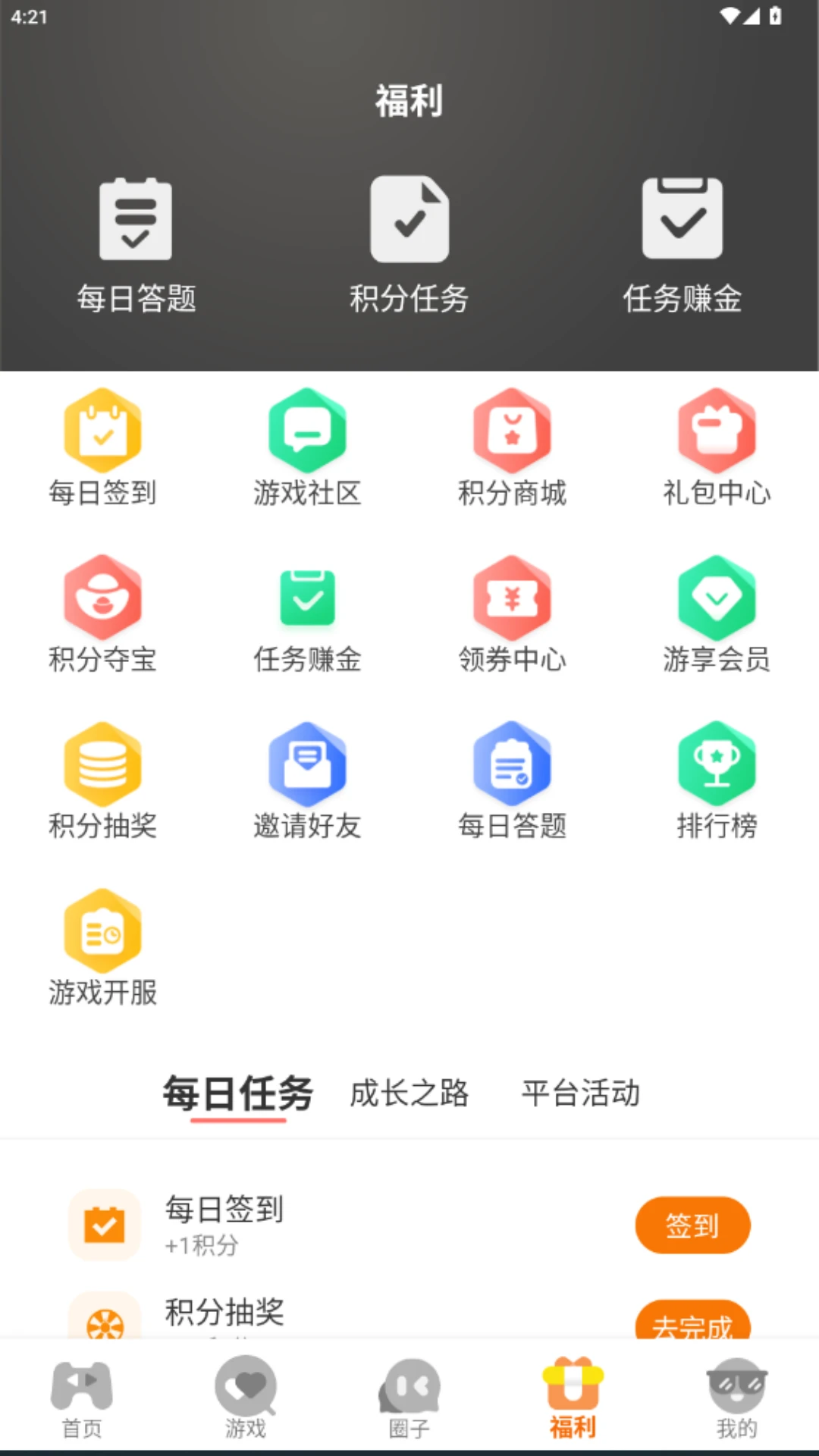 beeasy易游
