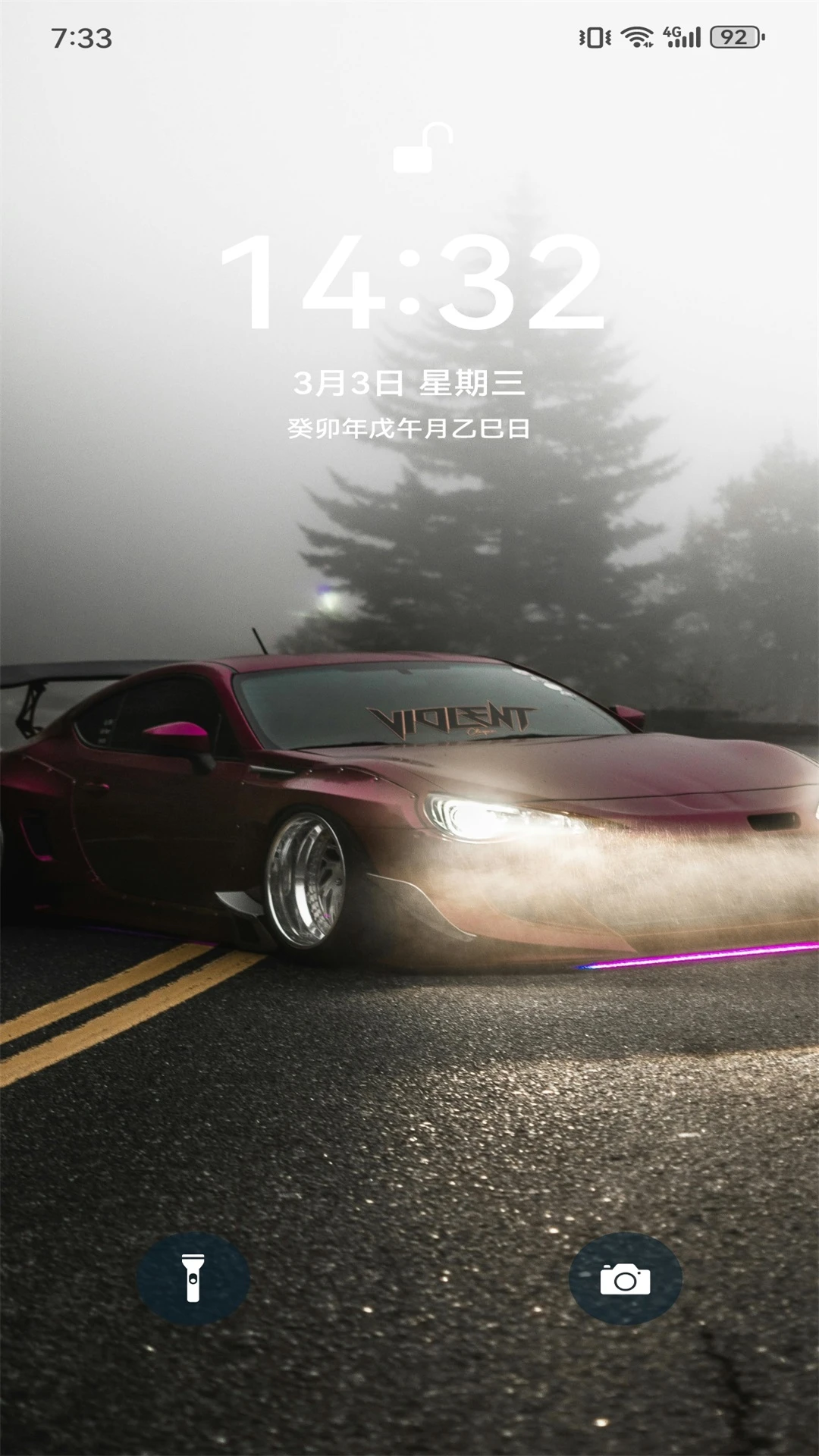 哇嘎