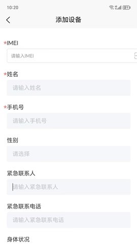 星童科炫
