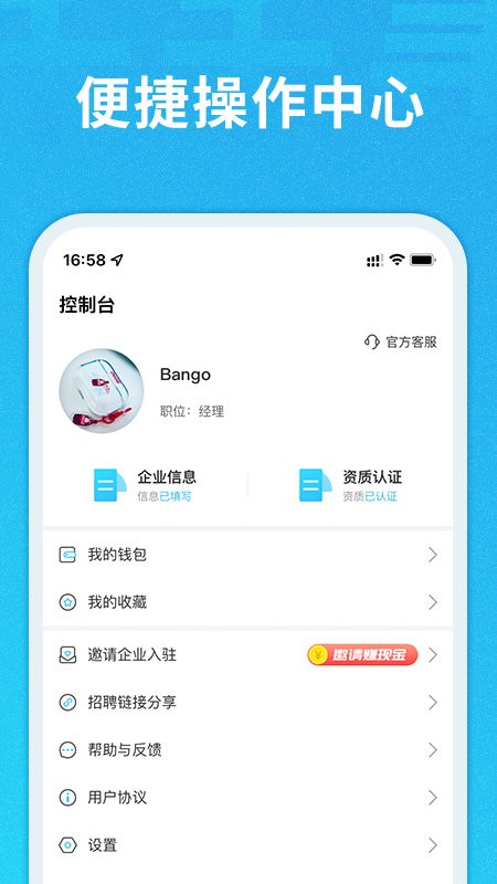 千千寻企业版