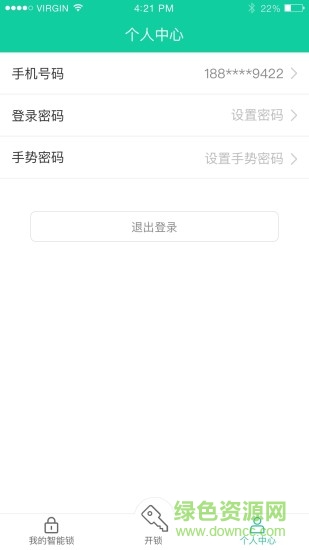 慧美家