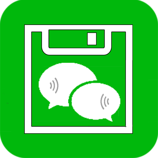 聊天记录恢复工具