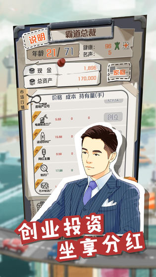 一亿小目标2 一亿小目标2