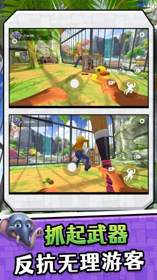 真实模拟游乐园3